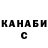 Canna-Cookies конопля Nikolaj Fedosejev