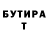 Кетамин VHQ Andrey roff