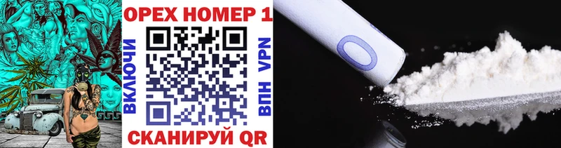 Кокаин 99% Лукоянов