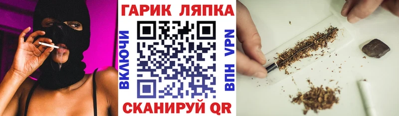 ГАШ hashish  Лукоянов 