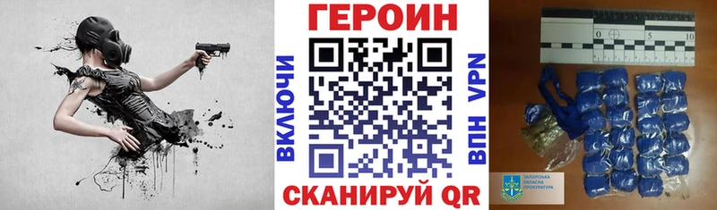 Героин афганец  как найти закладки  mega как войти  Лукоянов 