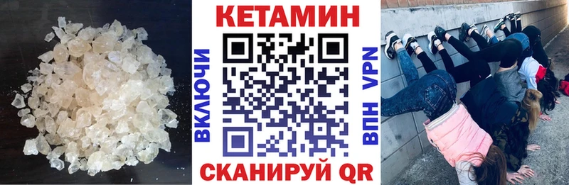 Кетамин ketamine  МЕГА ТОР  Лукоянов  хочу наркоту 