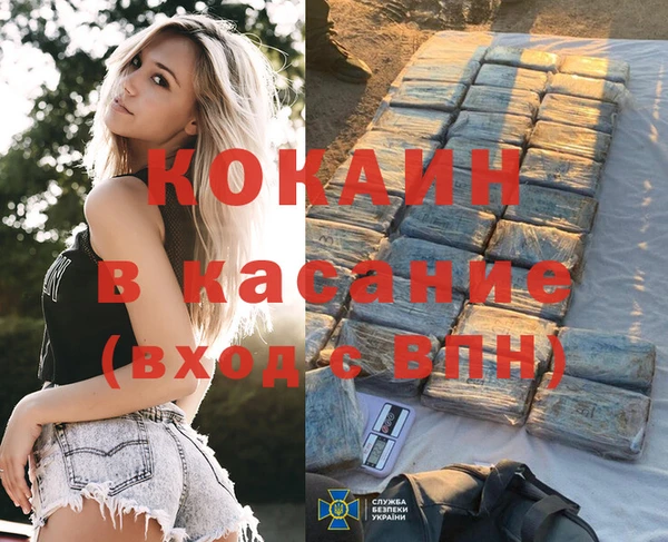 тгк Балахна