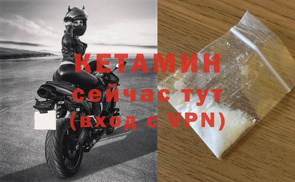 тгк Балахна