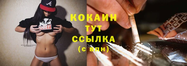 бошки Балабаново