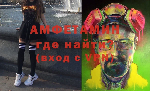 тгк Балахна