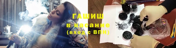 тгк Балахна