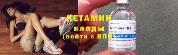 тгк Балахна