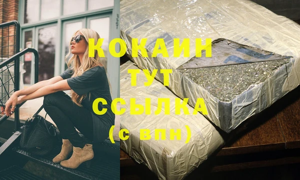 бошки Балабаново