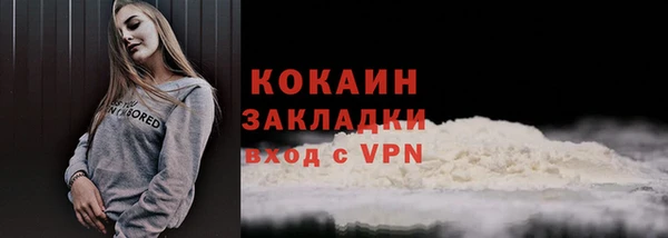 PSILOCYBIN Покровск