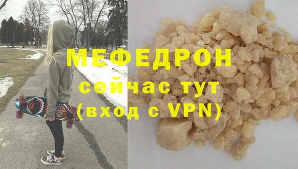 тгк Балахна