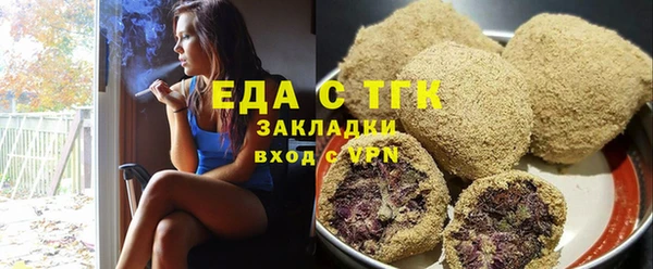 тгк Балахна