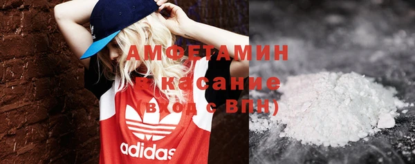 тгк Балахна
