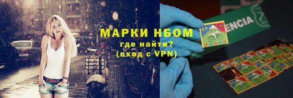 марки nbome Покров