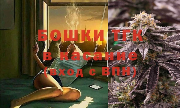 бошки Балабаново