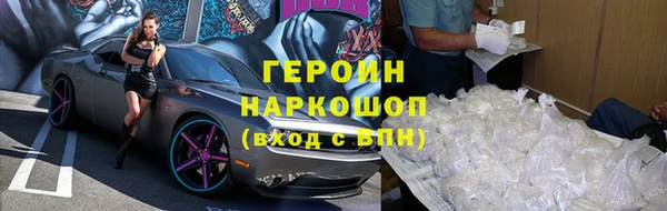 тгк Балахна