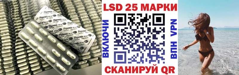 Лсд 25 экстази ecstasy  Лукоянов 
